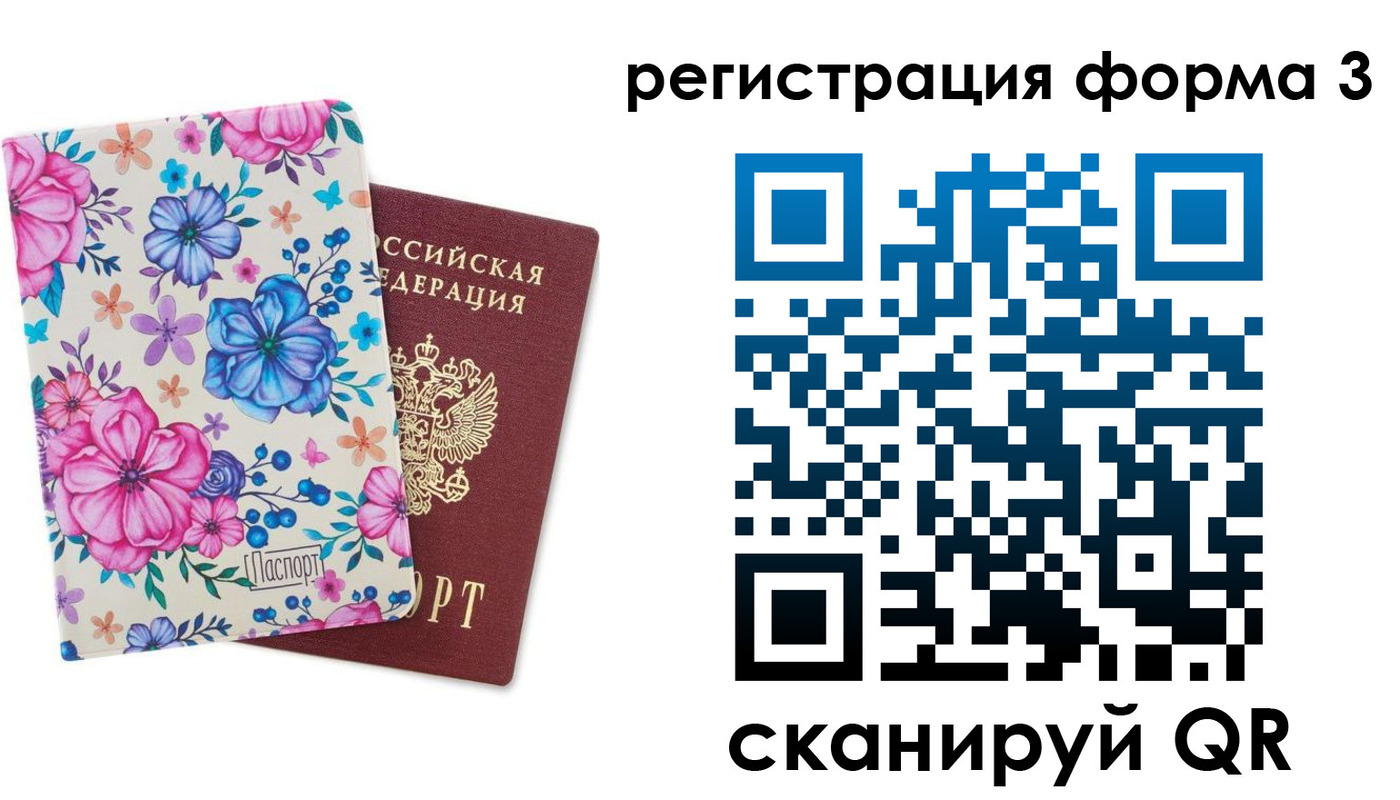 прописка гарантия в Харабали