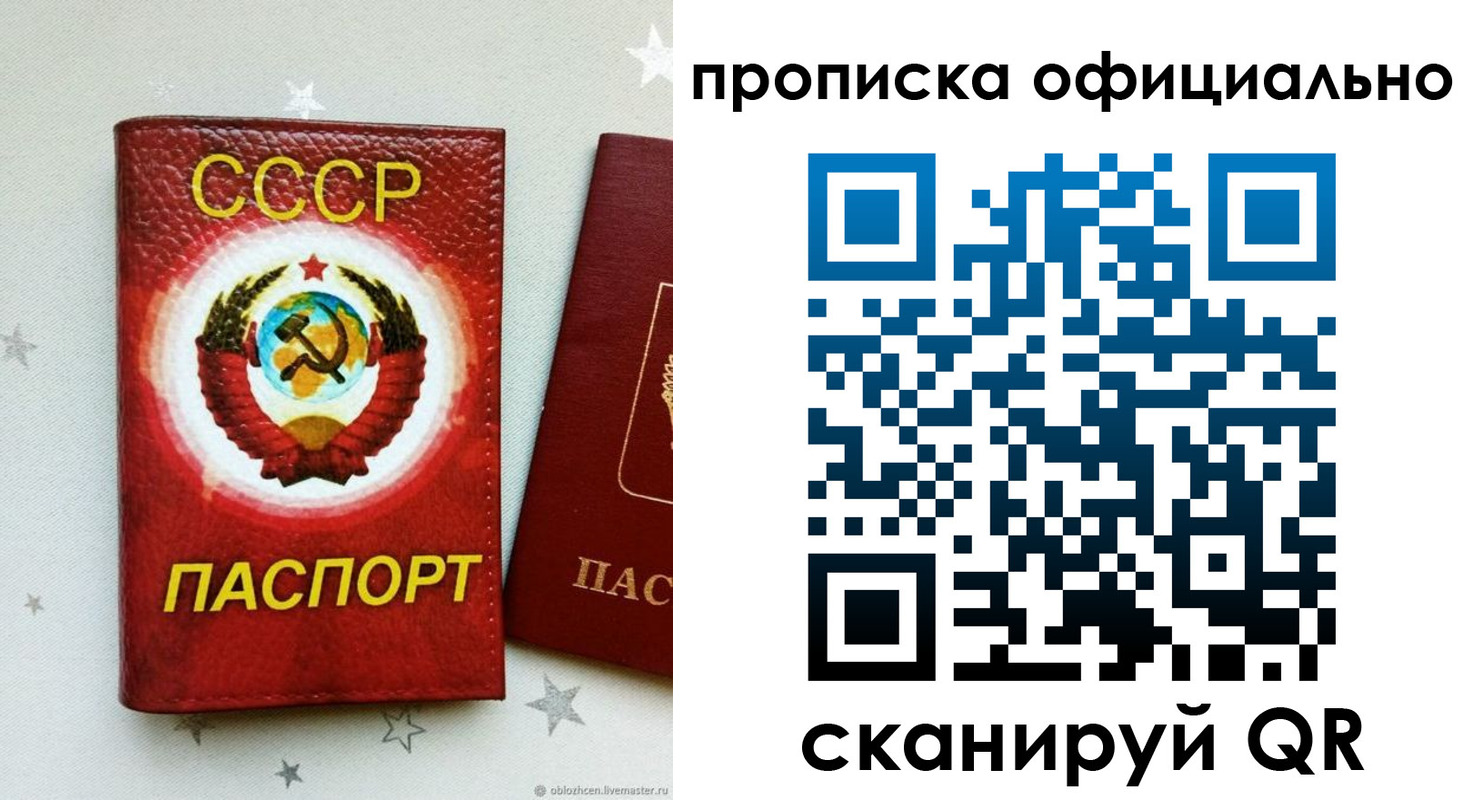 прописка иностранных граждан в Харабали
