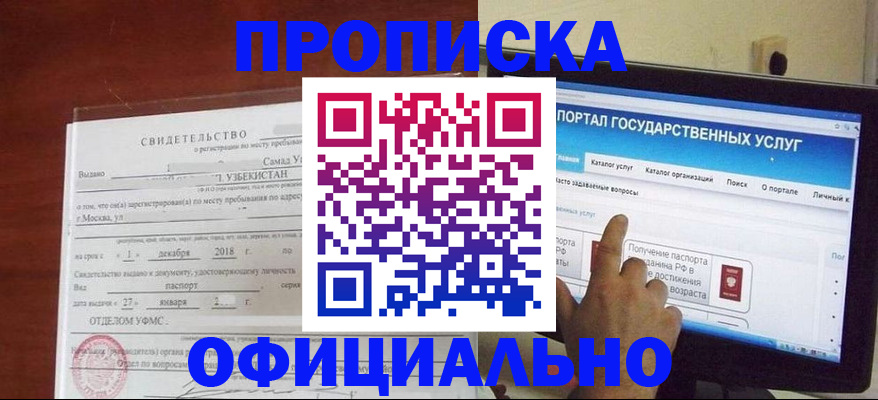 найти адрес прописки в Харабали