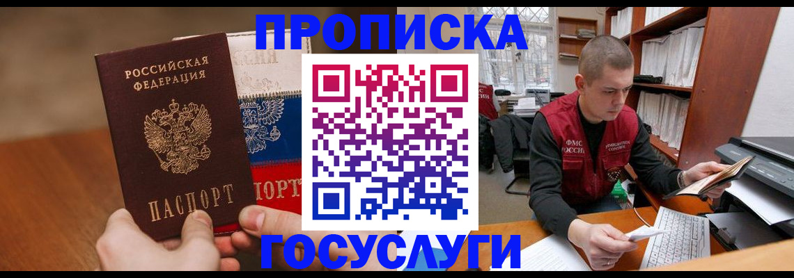 найти адрес прописки в Харабали